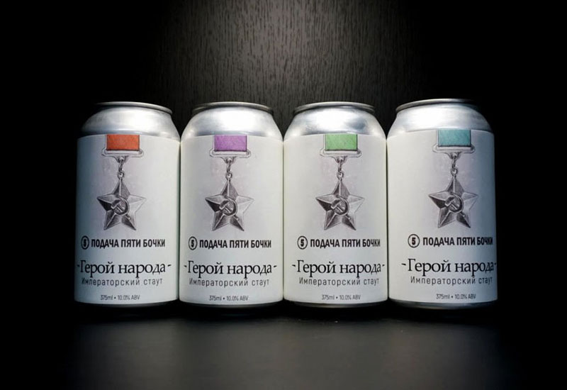 Five Barrel Brewing Hero Of The People 2021 The Crafty Pint